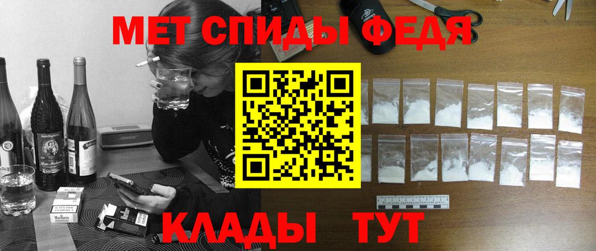 АМФЕТАМИН Розовый Лысьва