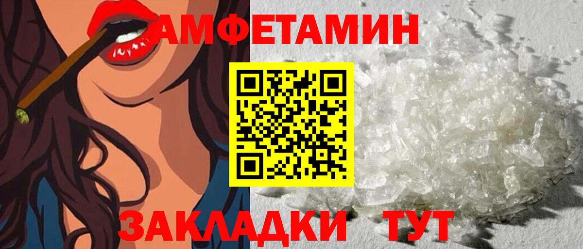 Амфетамин  Вход с VPN  Лысьва  ссылка на мегу рабочий сайт  АМФЕТАМИН VHQ  АМФЕТАМИН 