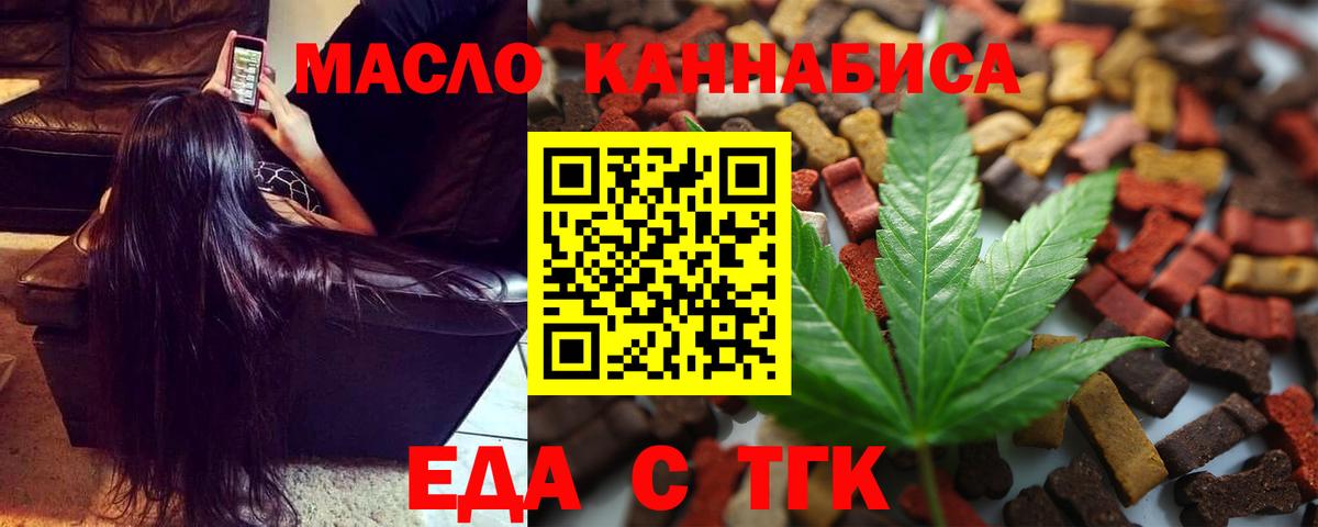 Cannafood марихуана  Вход с VPN  Лысьва 