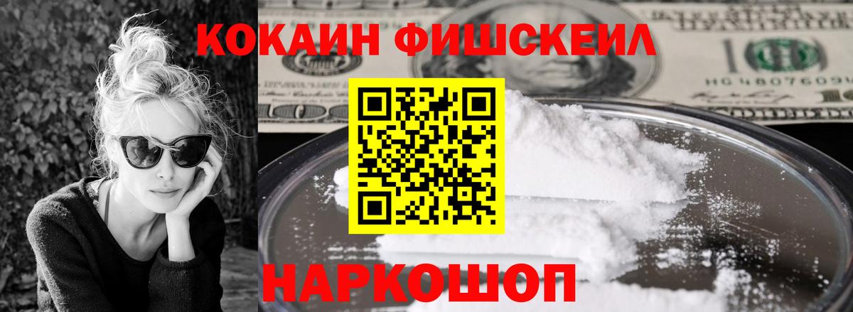Cocaine 99%  Cocaine 99%  Вход с VPN  Лысьва 