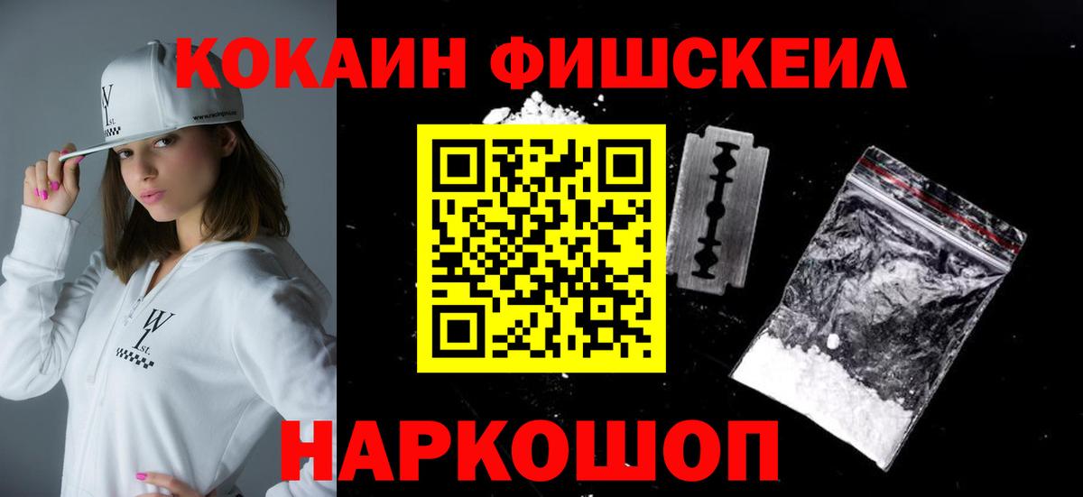 COCAIN Колумбийский Лысьва