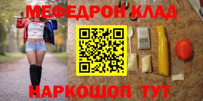 альфа пвп Ипатово