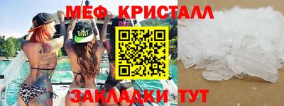 альфа пвп Ипатово