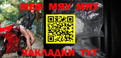 мефедрон Ирбит