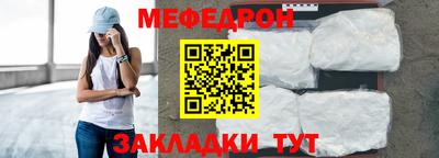 мефедрон Изобильный