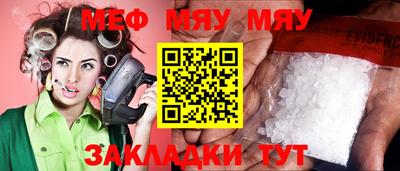 мефедрон Изобильный