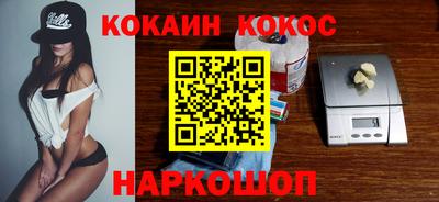 альфа пвп Ипатово