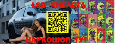 альфа пвп Ипатово
