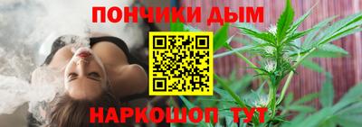 альфа пвп Ипатово