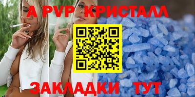 мефедрон Ирбит