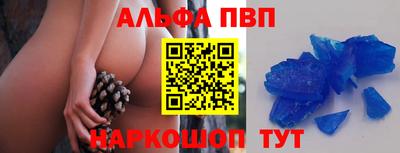 мефедрон Изобильный