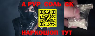 мефедрон Изобильный