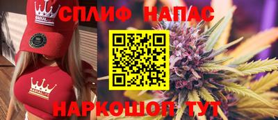 мефедрон Ирбит