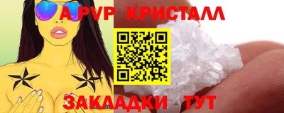 мефедрон Ирбит