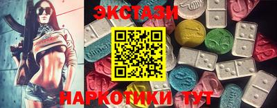 мефедрон Ирбит
