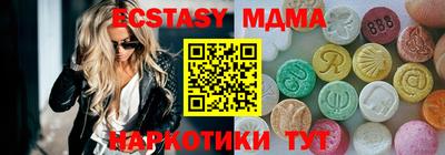 альфа пвп Ипатово