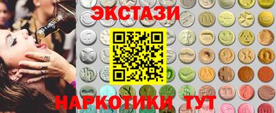 альфа пвп Ипатово