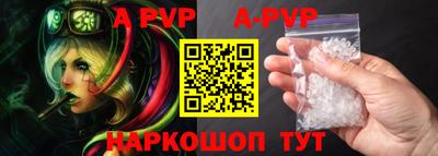 мефедрон Ирбит