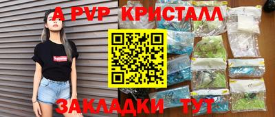 мефедрон Изобильный