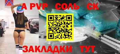 мефедрон Изобильный