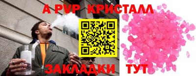 мефедрон Изобильный