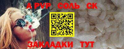мефедрон Изобильный