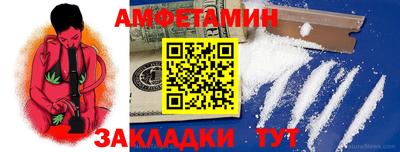 мефедрон Ирбит