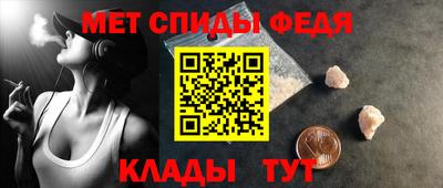 мефедрон Ирбит