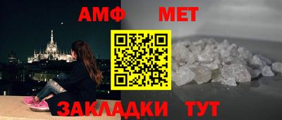 мефедрон Ирбит