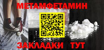 мефедрон Изобильный