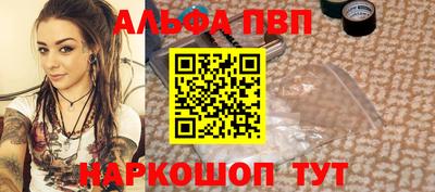 мефедрон Изобильный