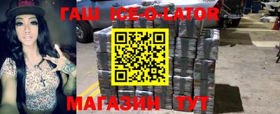 мефедрон Изобильный
