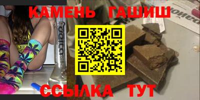 альфа пвп Ипатово