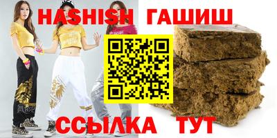 альфа пвп Ипатово