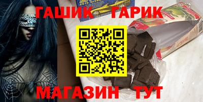 альфа пвп Ипатово