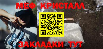 мефедрон Изобильный