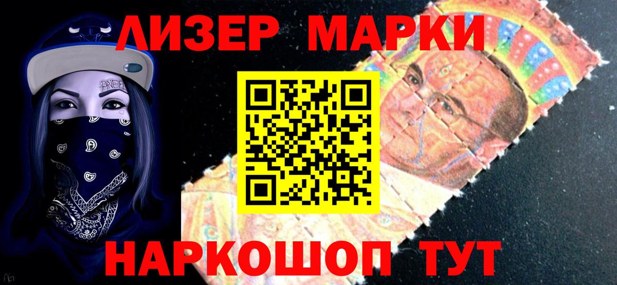 Лсд 25 экстази кислота Лысьва