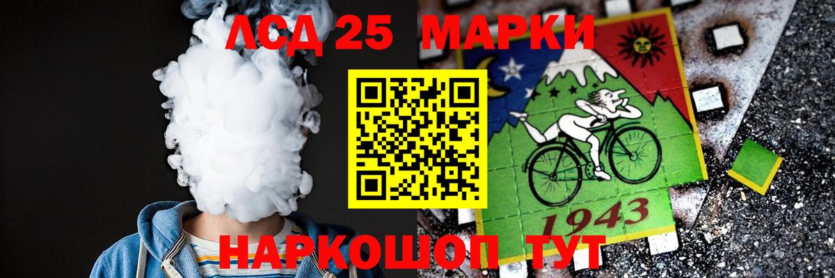 ЛСД экстази кислота  Вход с VPN  Лысьва  LSD-25 экстази ecstasy 