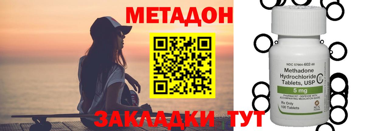 Метадон мёд  shop телеграм  МЕТАДОН мёд  Лысьва  Вход с VPN  blacksprut как войти 