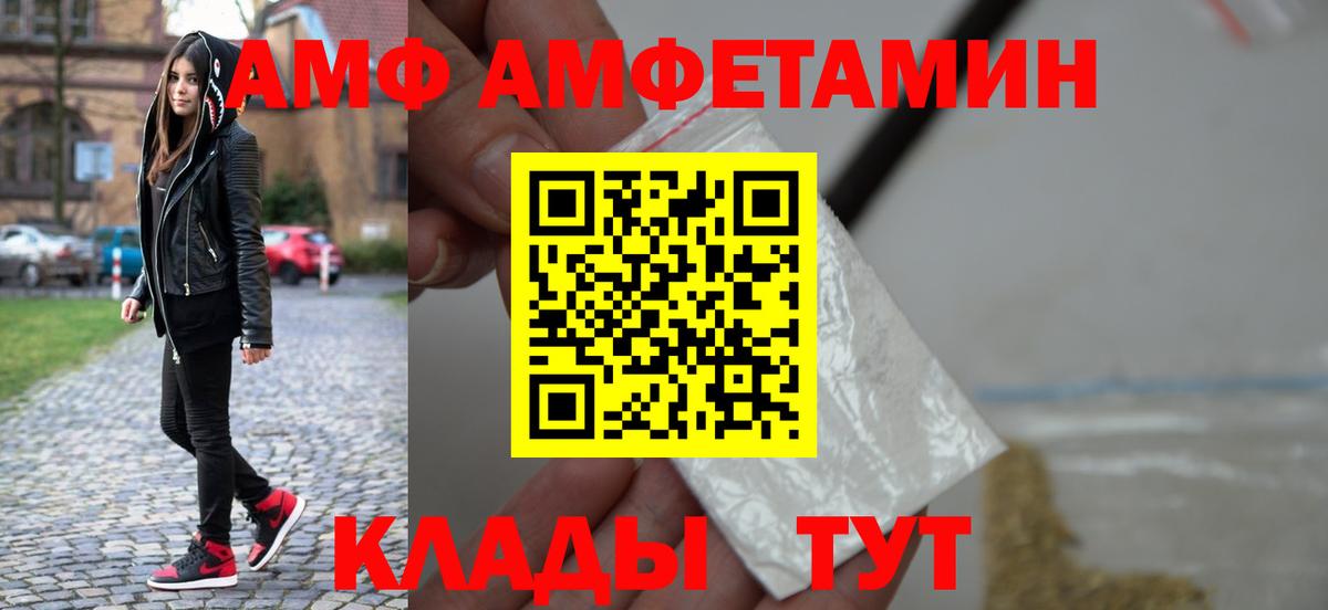 Лысьва  Первитин  Вход с VPN  Первитин Декстрометамфетамин 99.9% 