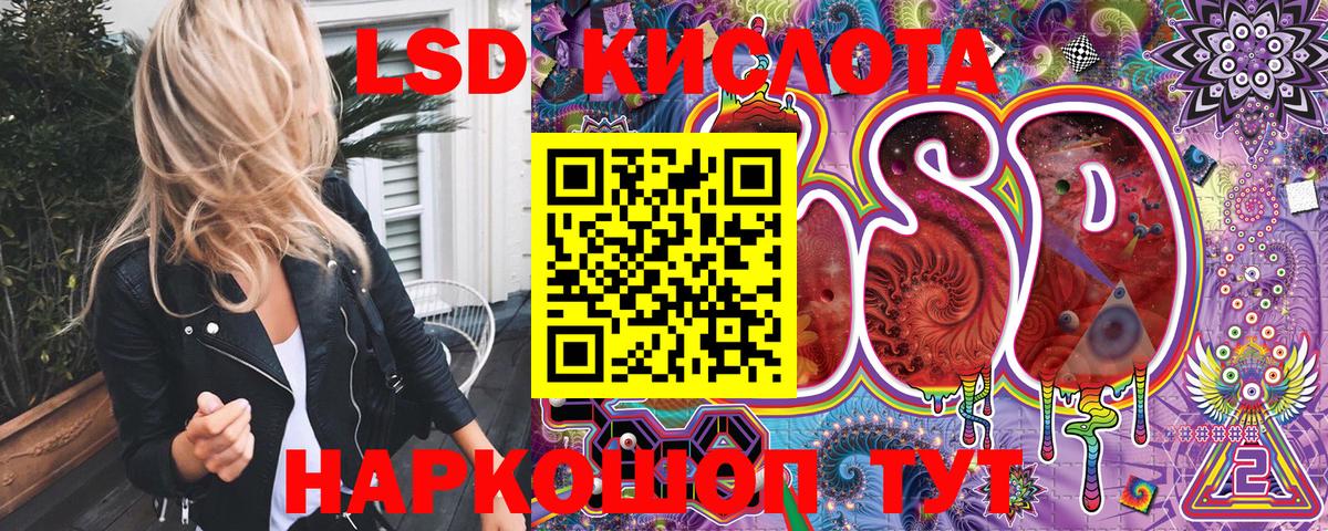 Лысьва  Марки NBOMe 1,8мг  Вход с VPN 
