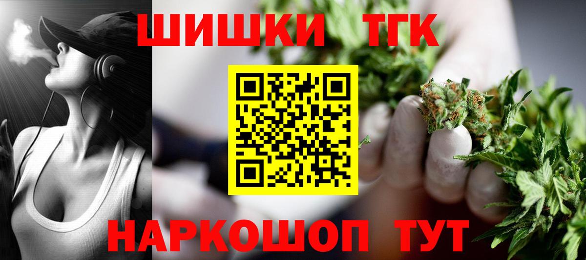 Каннабис THC 21%  Вход с VPN  Лысьва  МАРИХУАНА тримм  Канабис White Widow 